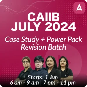 CAIIB July 2024