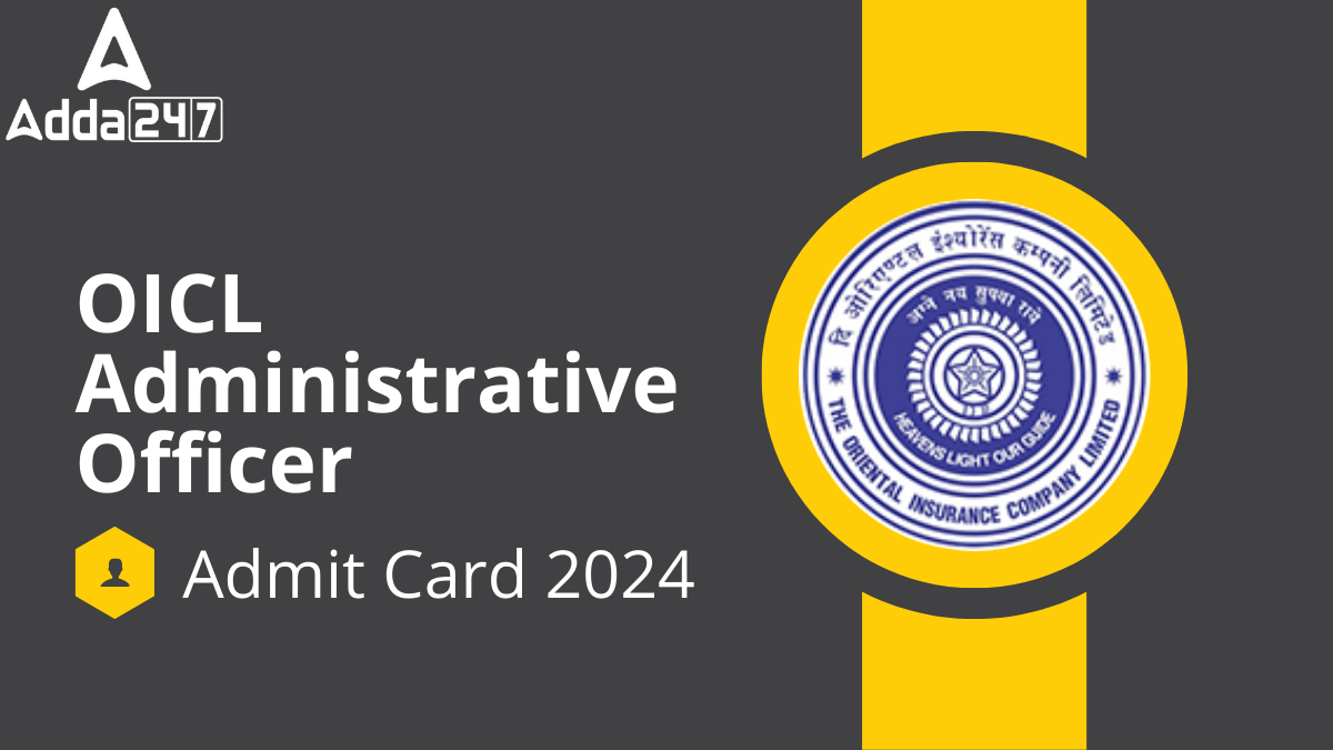 OICL AO Phase 2 Admit Card 2024