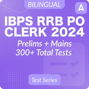 Is Scoring 35+ Marks Possible in Quantitative Aptitude Section for IBPS RRB 2024 Exam?_3.1