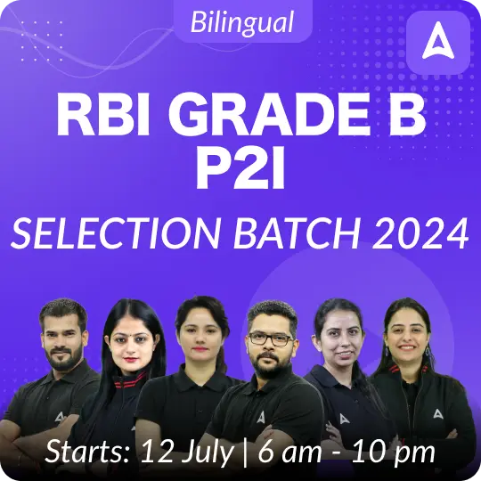 RBI Grade B Previous Year Question Paper PDF With Solution: RBI ग्रेड B गत वर्षों के पेपर समाधान PDF के साथ – अभी डाउनलोड करें | Latest Hindi Banking jobs_3.1