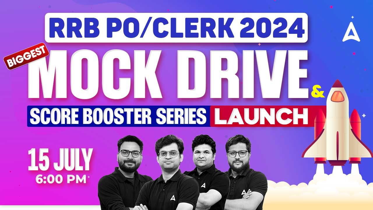 IBPS RRB PO Clerk Mock Recruitment Drive By Adda247