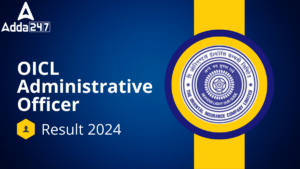 OICL AO Result 2024