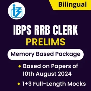 IBPS RRB Clerk Memory Based Paper 2024 Based on 10th August_3.1