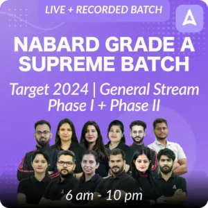 NABARD Grade A Exam Analysis 2024: नाबार्ड ग्रेड A परीक्षा विश्लेषण 2024, देखें नाबार्ड प्रीलिम्स एग्जाम रिव्यू | Latest Hindi Banking jobs_3.1