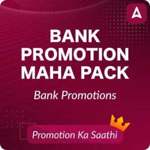 Bank Promotion Mahapack