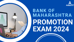 Bank of Maharashtra Promotion Exam 2024, Clerk to Officer Scale 1 and Sub Staff to Clerical