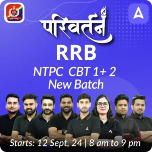 RRB NTPC