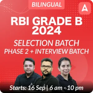 RBI Grade B Result 2024 Out, Download Phase I Result PDF_3.1