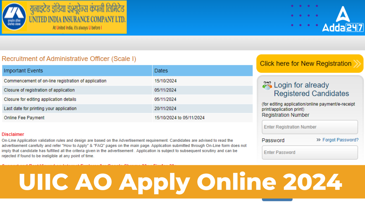 UIIC AO Apply Online 2024