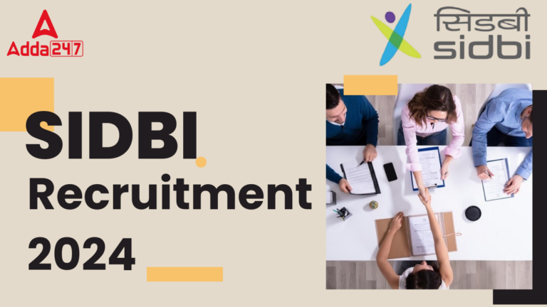 SIDBI Recruitment 2024