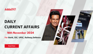 16th November 2024 Current Affairs (Daily GK Update)