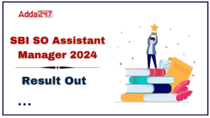 SBI SO Assistant Manager Result 2024