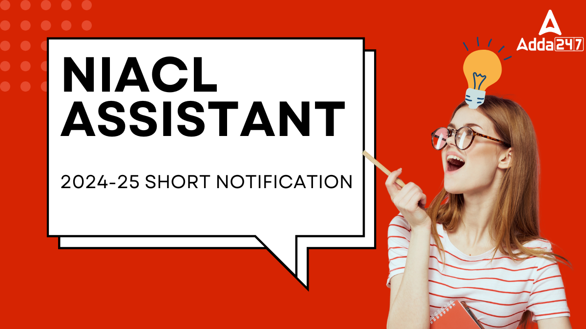 NIACL Assistant 2024-25 Short Notification