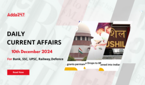 10th December 2024 Current Affairs (Daily GK Update)