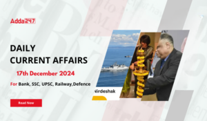 17th December 2024 Current Affairs (Daily GK Update)