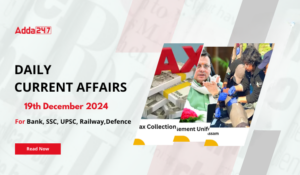 19th December 2024 Current Affairs (Daily GK Update)