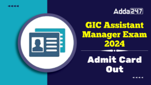 GIC Assistant Manager Admit Card 2024