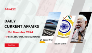 31st December 2024 Current Affairs (Daily GK Update)