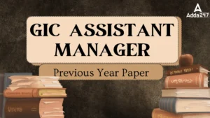 GIC Assistant Manager Previous Year Paper, Download PDF