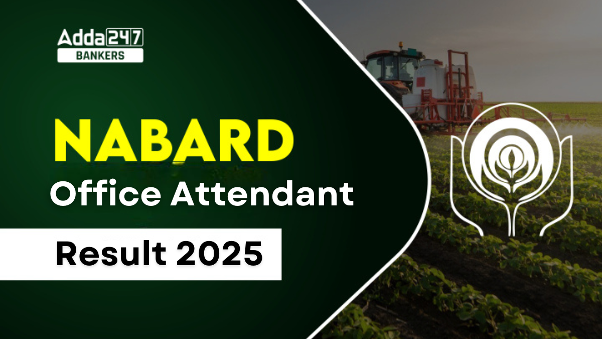 NABARD Office Attendant Result 2025