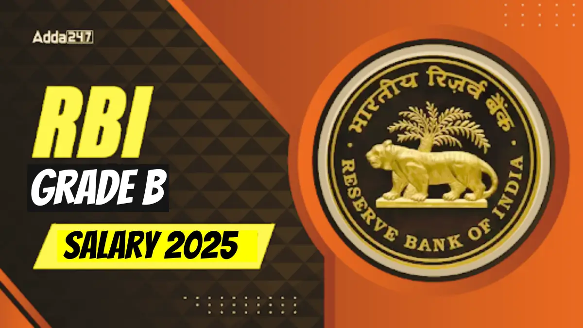 RBI Grade B Salary