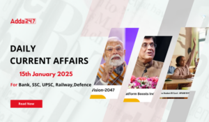 15th January 2025 Current Affairs (Daily GK Update)