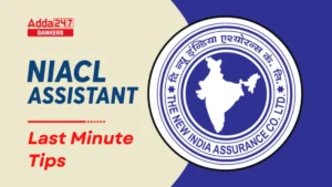 Last Minute Tips for NIACL Assistant Prelims Exam