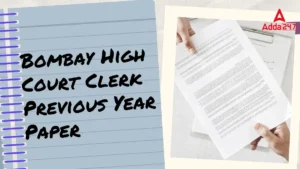 Bombay High Court Clerk Previous Year Paper, Download PDFs