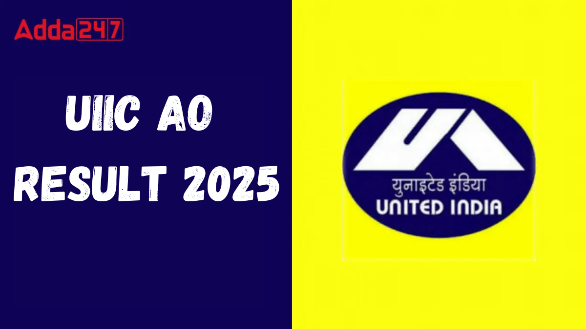 UIIC AO Result 2025