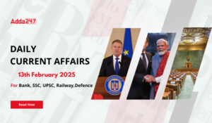 13th February 2025 Current Affairs (Daily GK Update)