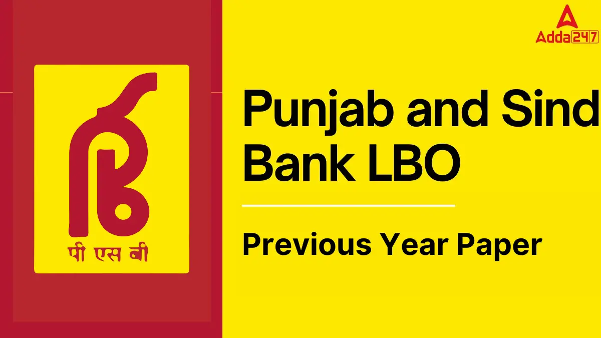 Punjab and Sind LBO Previous Year Paper