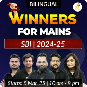 Winners for SBI PO 2024-25