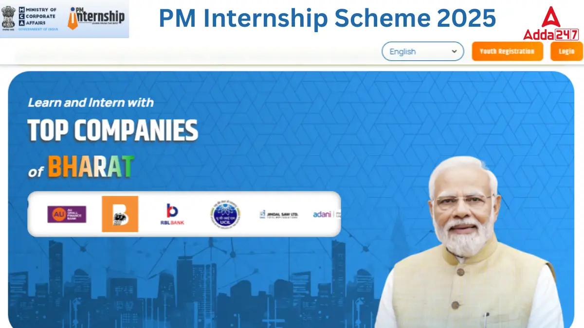 PM Internship Scheme 2025