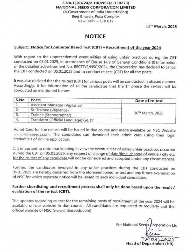 National Seed Corporation Exam 2025 Reschedule, Check New Exam Date_3.1