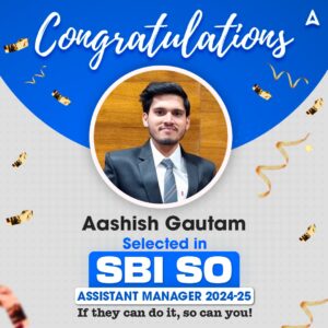 Success Stories of SBI SO Candidates, How they cracked Specialist Officer Exam_19.1