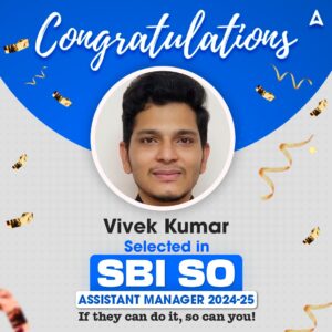 Success Stories of SBI SO Candidates, How they cracked Specialist Officer Exam_22.1